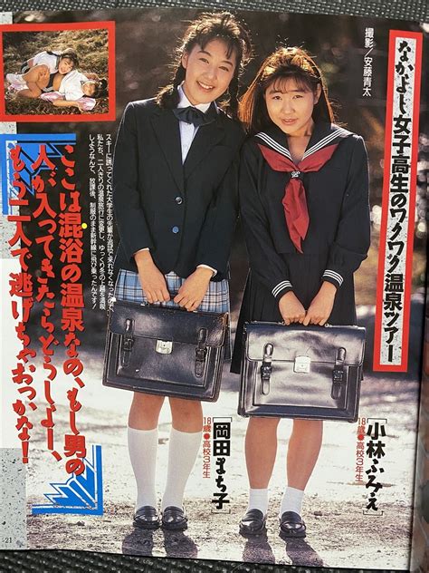 1993年4月